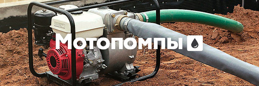 Ремонт мотопомп в Минске. Мастерская "ТвойСервис"